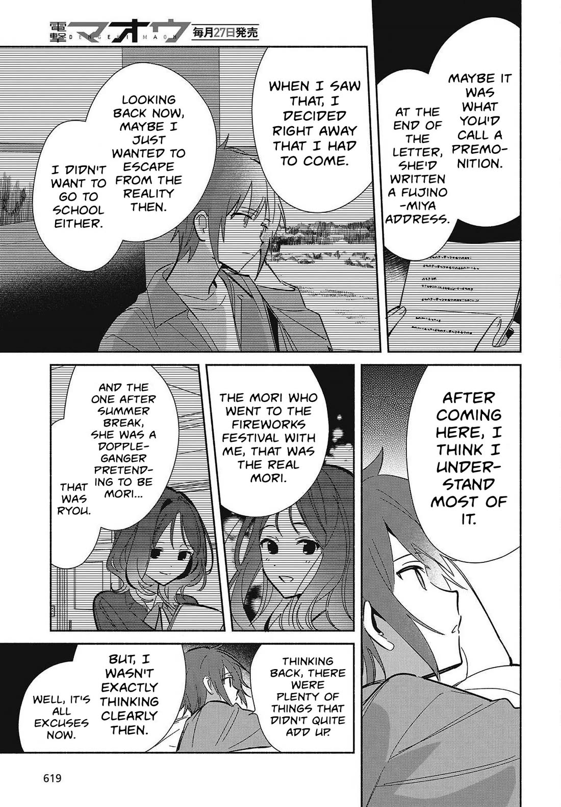 Even a Replica Falls in Love Chapter 33 page 25 - Chapter 33