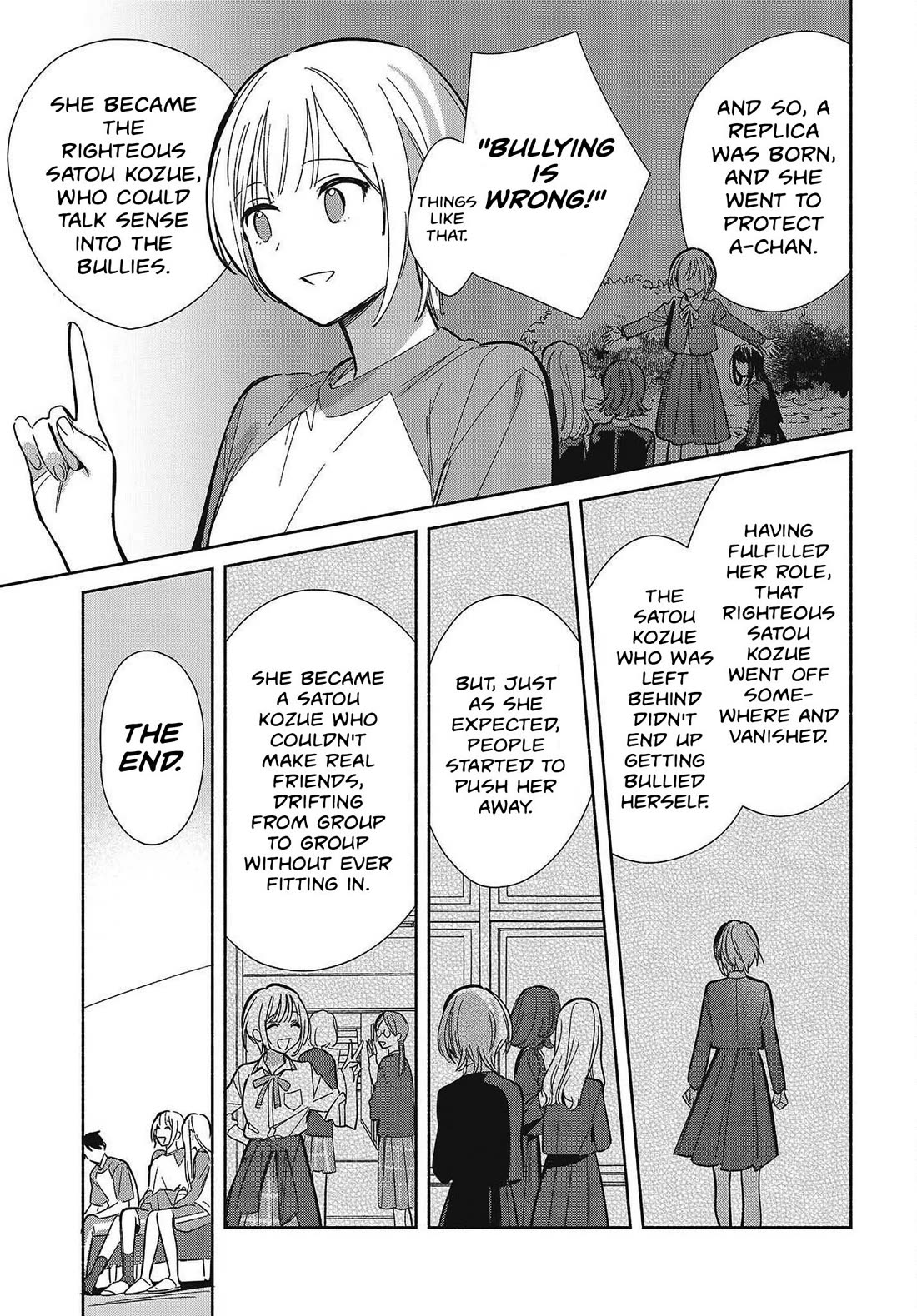 Even a Replica Falls in Love Chapter 33 page 3 - Chapter 33