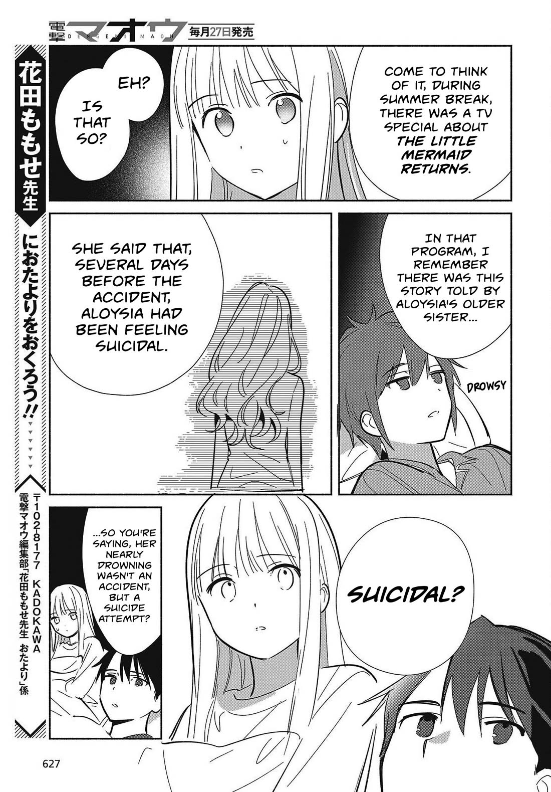 Even a Replica Falls in Love Chapter 33 page 33 - Chapter 33