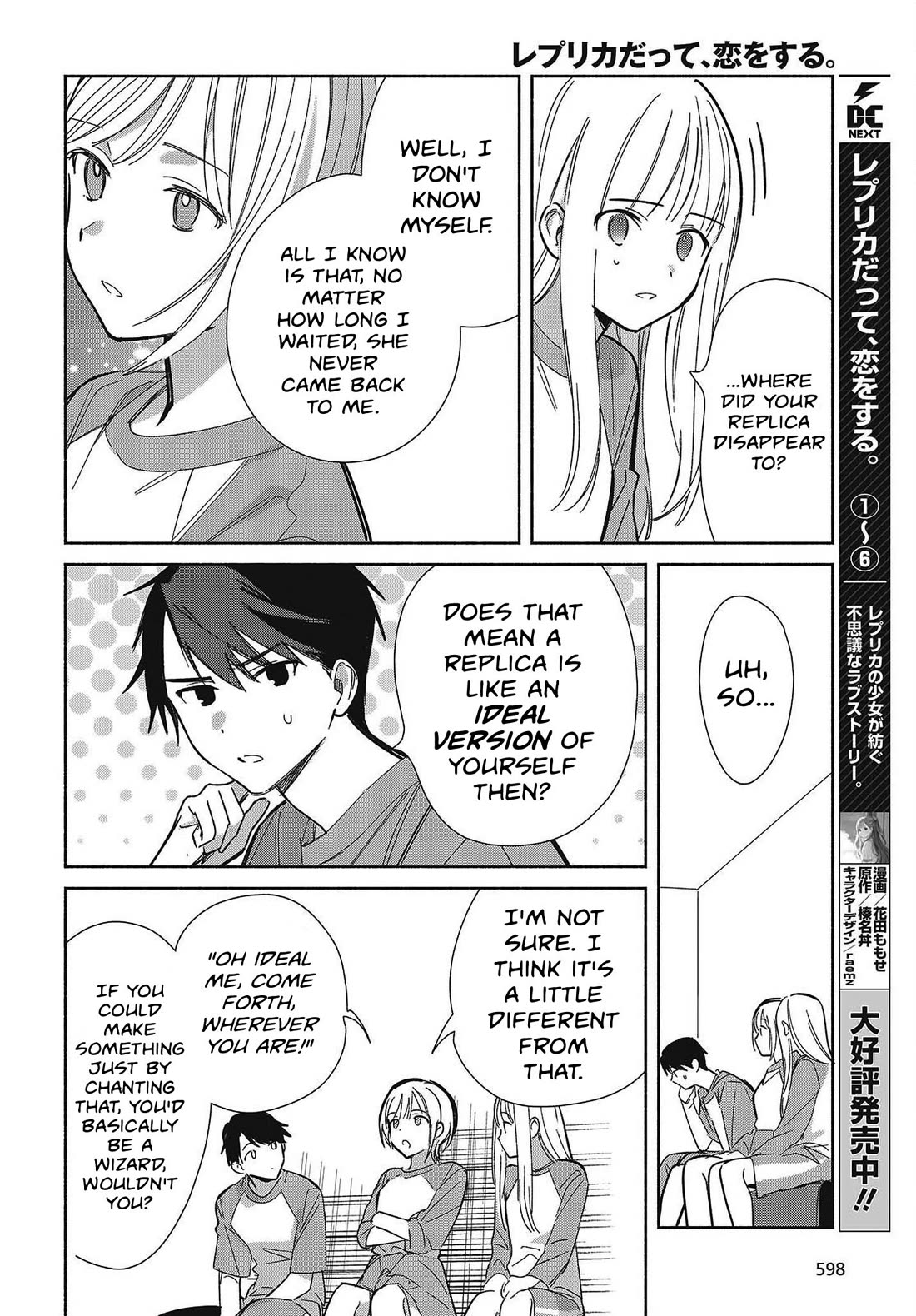 Even a Replica Falls in Love Chapter 33 page 4 - Chapter 33