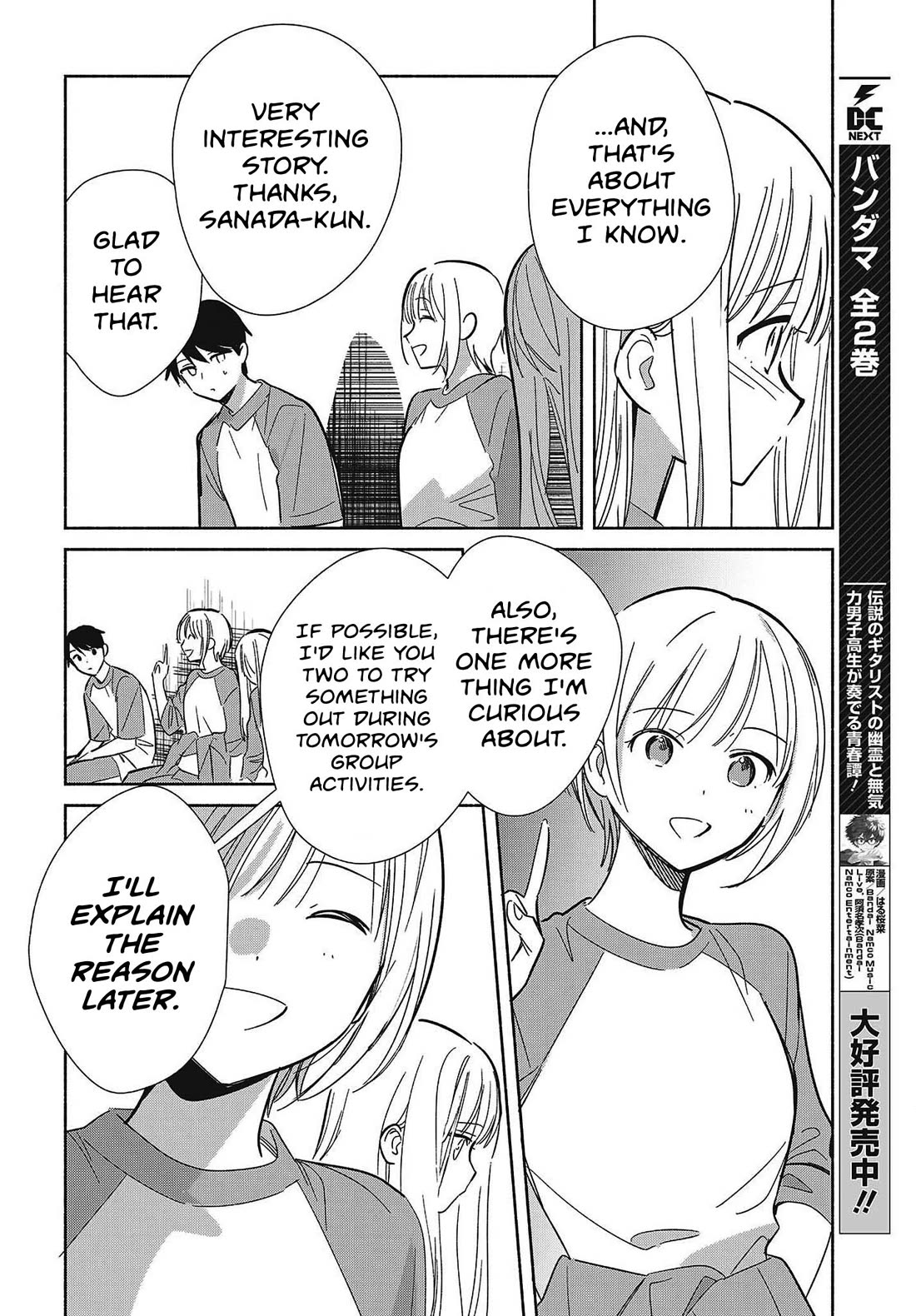 Even a Replica Falls in Love Chapter 33 page 8 - Chapter 33