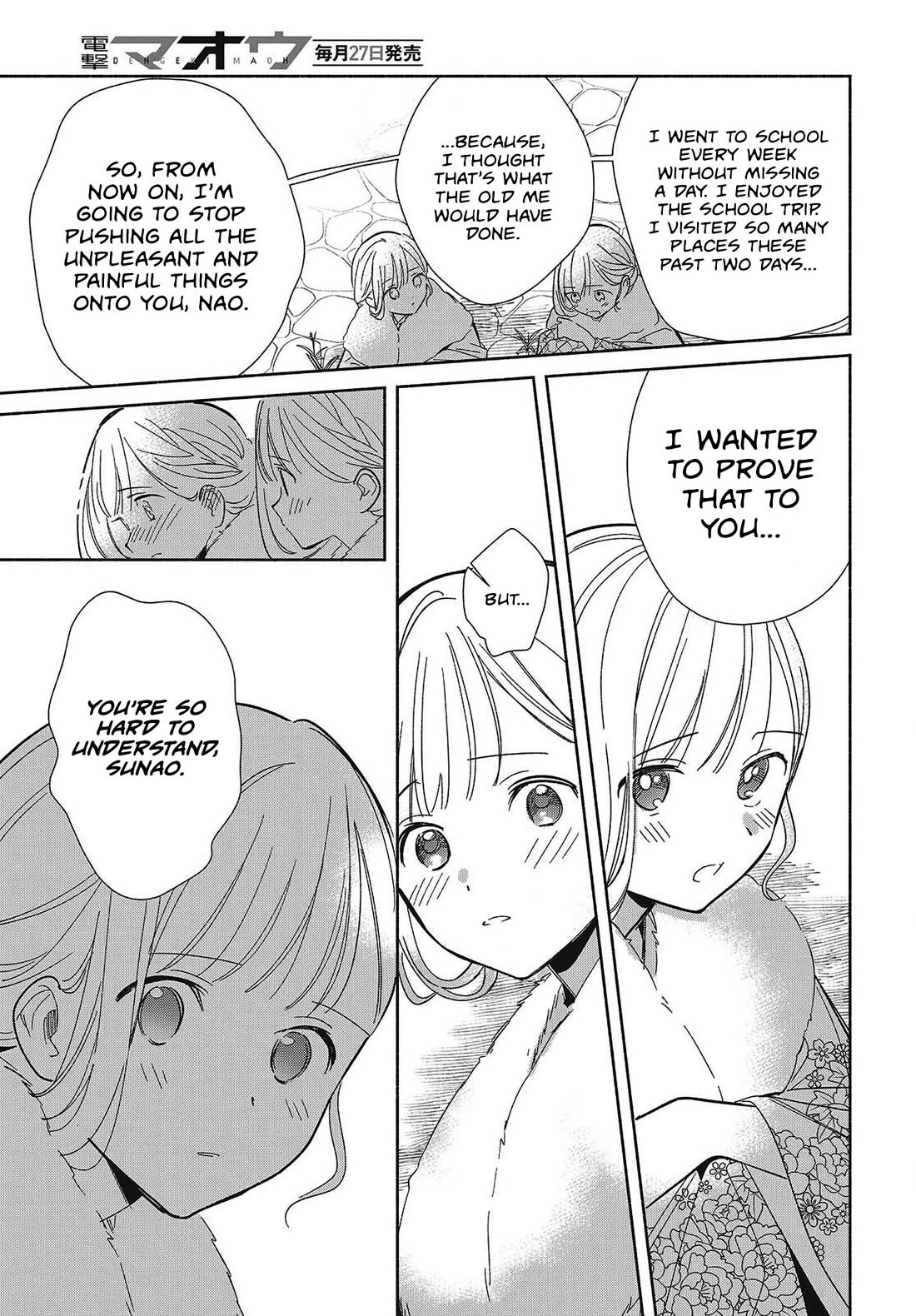 Even a Replica Falls in Love Chapter 34 page 17 - Chapter 34