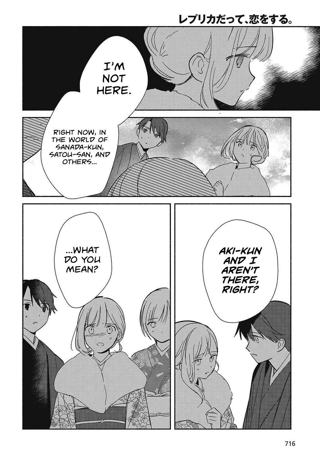 Even a Replica Falls in Love Chapter 34 page 24 - Chapter 34