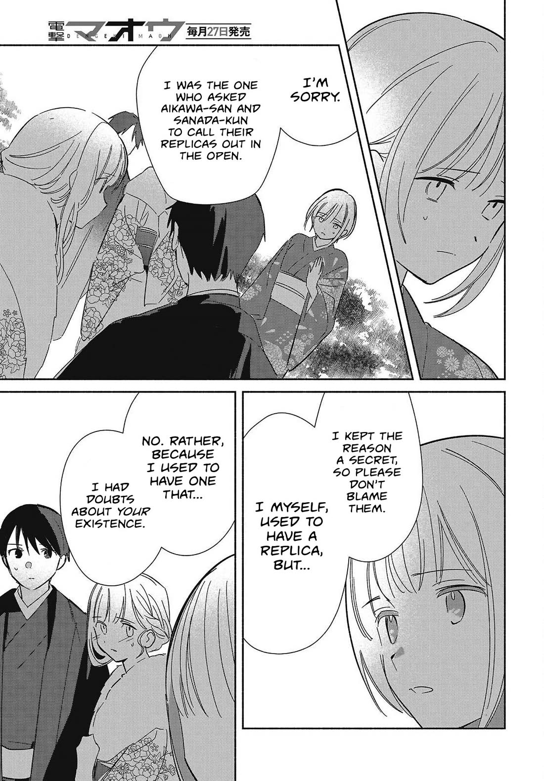 Even a Replica Falls in Love Chapter 34 page 25 - Chapter 34