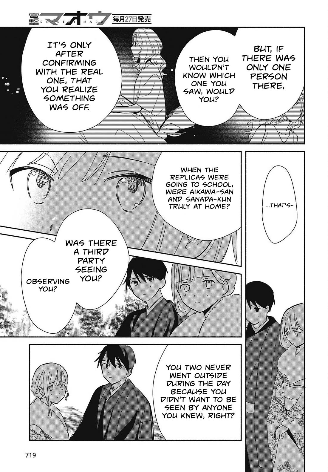 Even a Replica Falls in Love Chapter 34 page 27 - Chapter 34