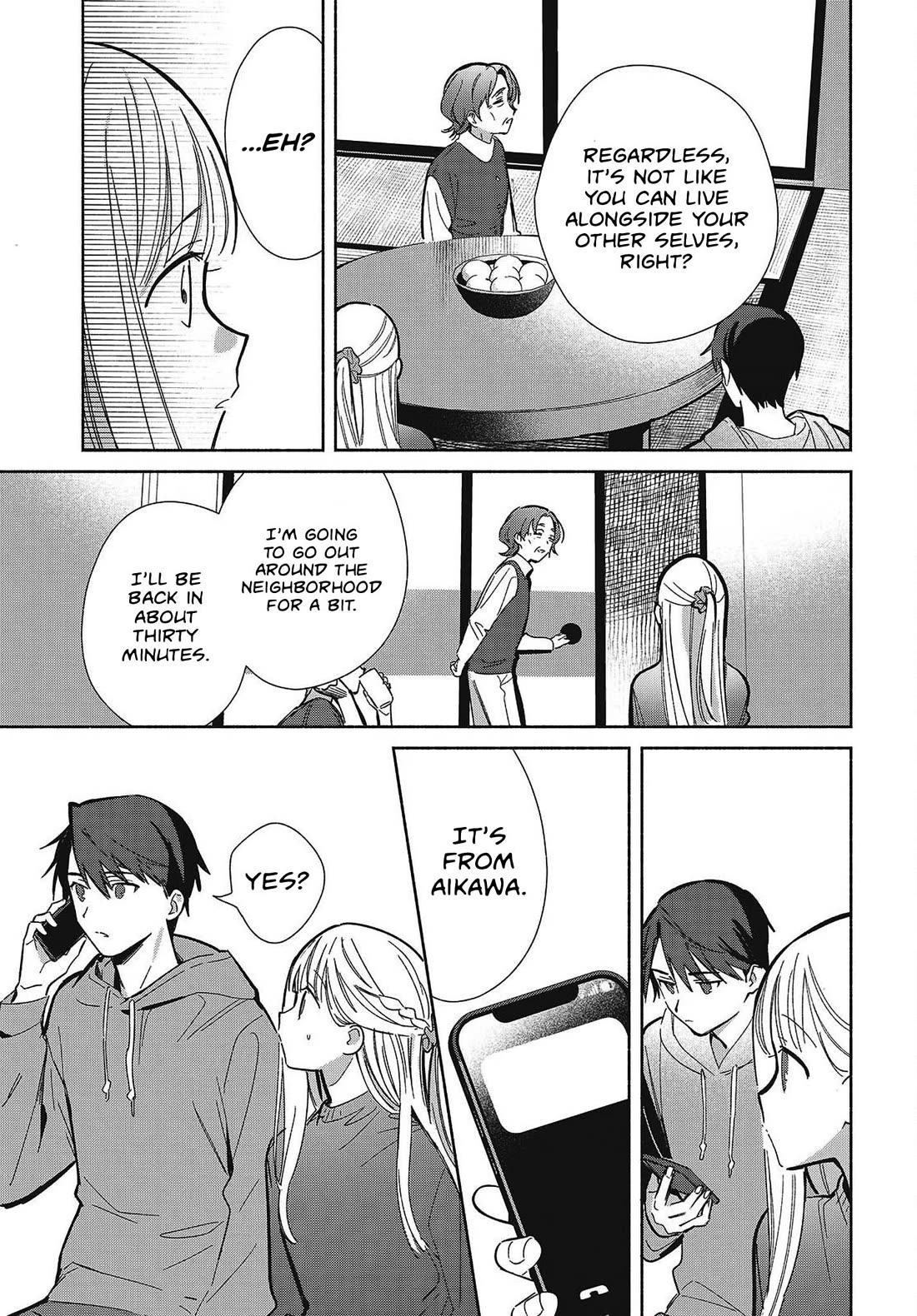 Even a Replica Falls in Love Chapter 34 page 3 - Chapter 34