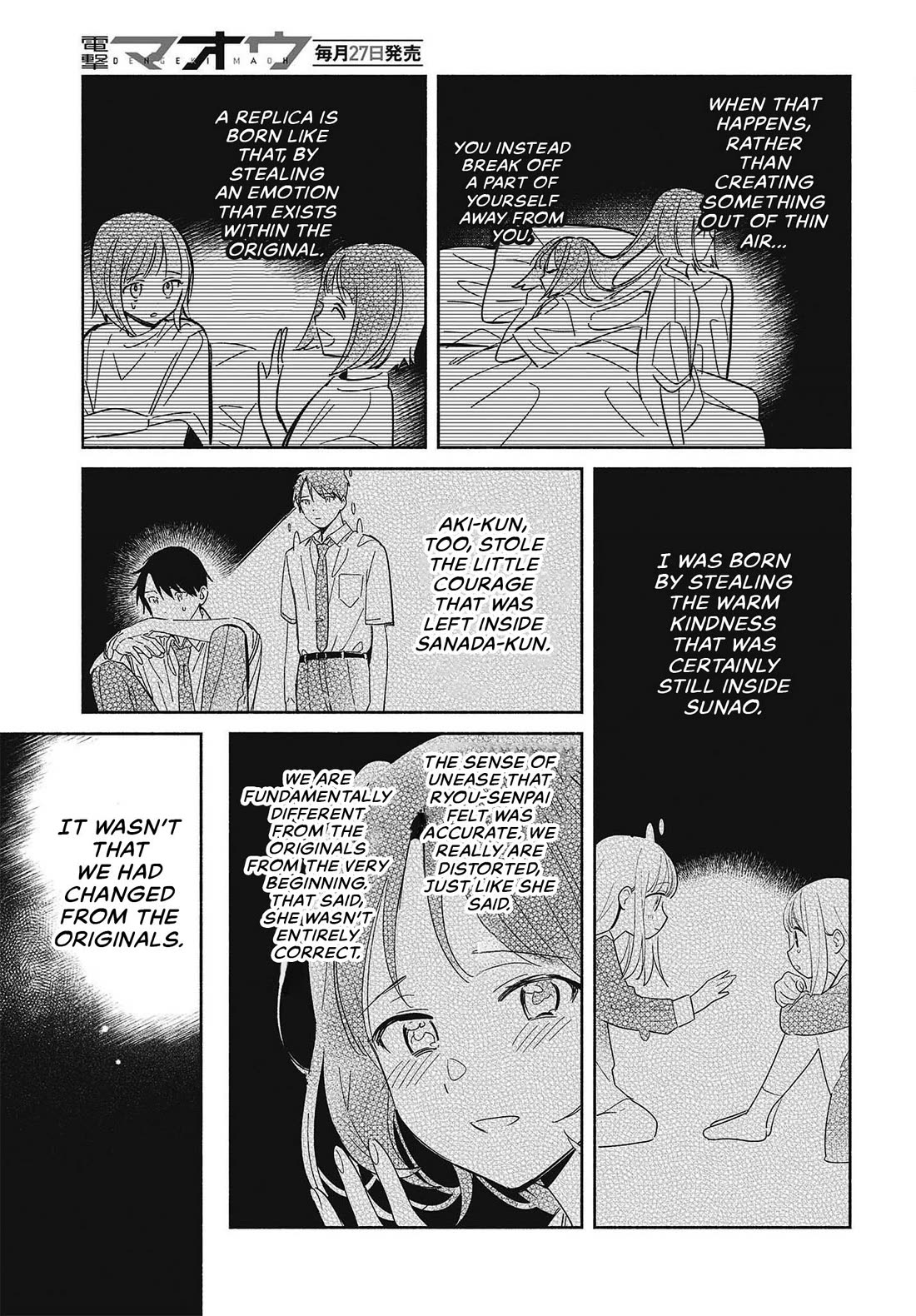 Even a Replica Falls in Love Chapter 34 page 33 - Chapter 34