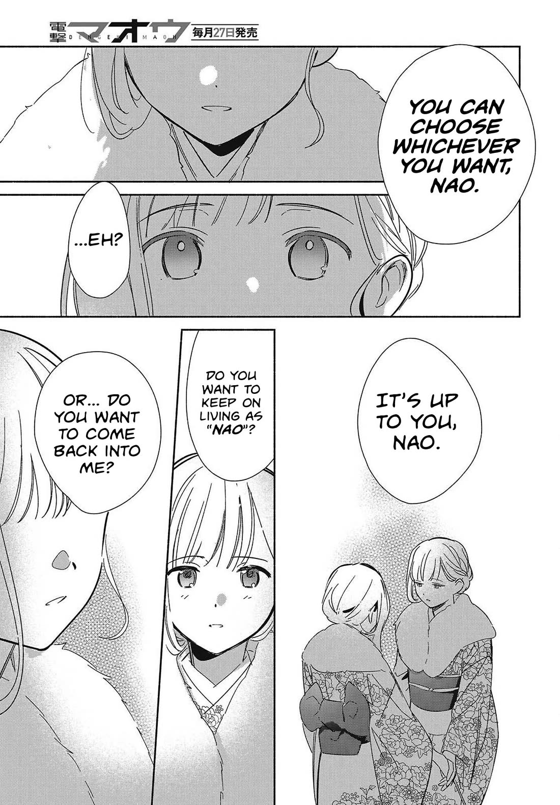 Even a Replica Falls in Love Chapter 34 page 35 - Chapter 34