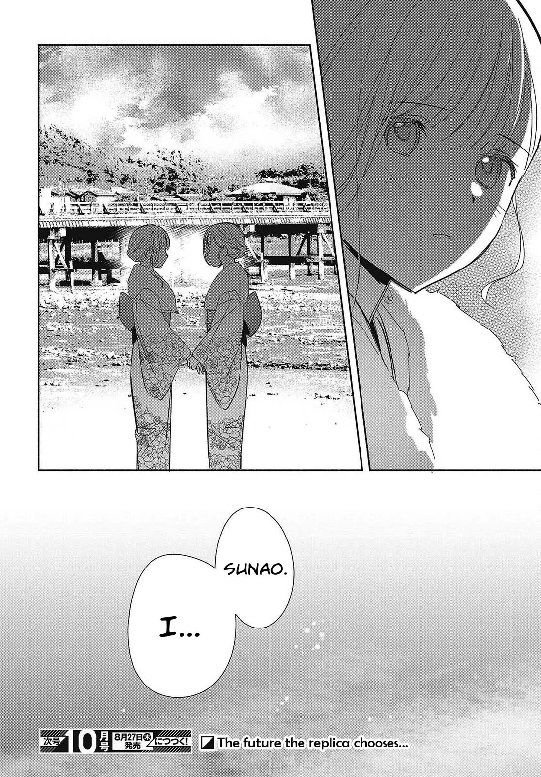 Even a Replica Falls in Love Chapter 34 page 36 - Chapter 34