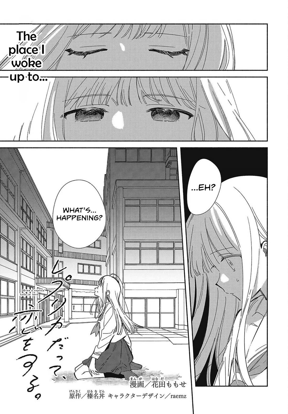 Even a Replica Falls in Love Chapter 35 page 1 - Chapter 35