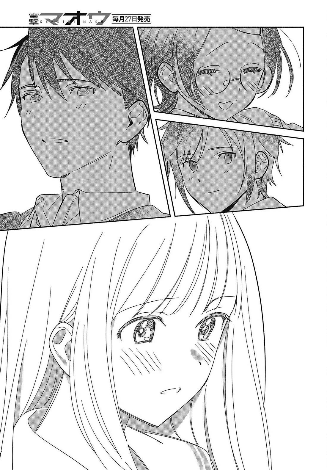 Even a Replica Falls in Love Chapter 35 page 15 - Chapter 35
