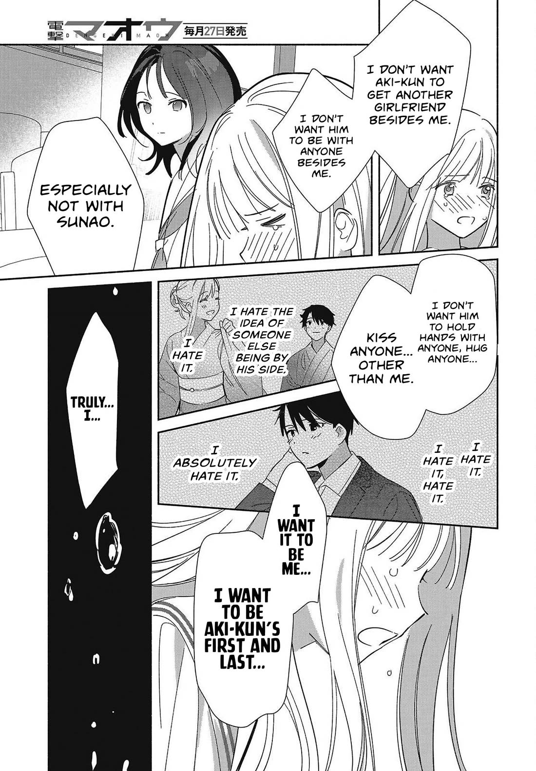 Even a Replica Falls in Love Chapter 35 page 17 - Chapter 35