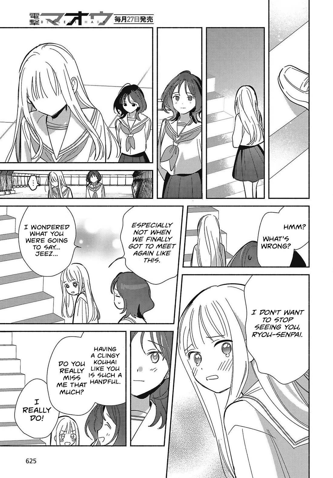 Even a Replica Falls in Love Chapter 35 page 21 - Chapter 35