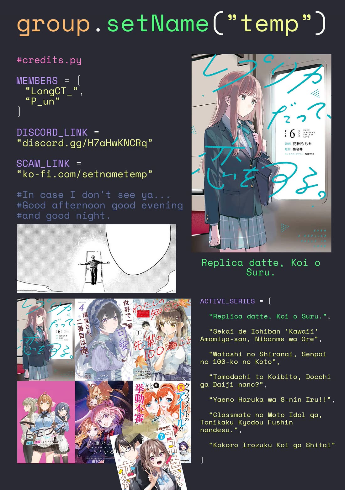 Even a Replica Falls in Love Chapter 35 page 28 - Chapter 35