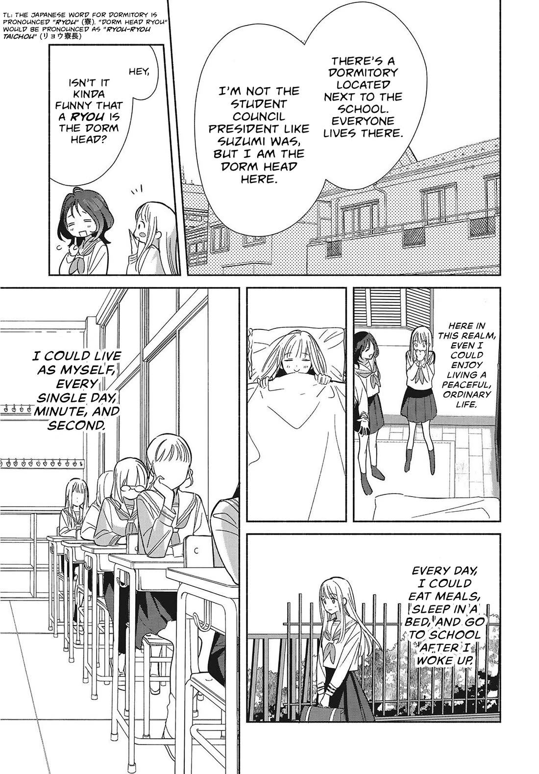 Even a Replica Falls in Love Chapter 35 page 7 - Chapter 35