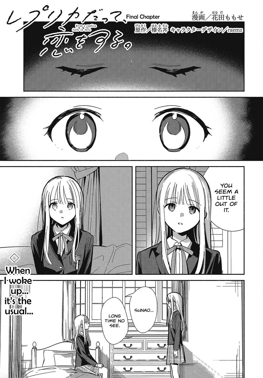 Even a Replica Falls in Love Chapter 36 page 1 - Chapter 36 [END]