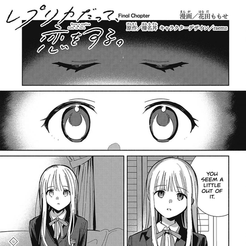 Even a Replica Falls in Love Chapter 36 [END] cover