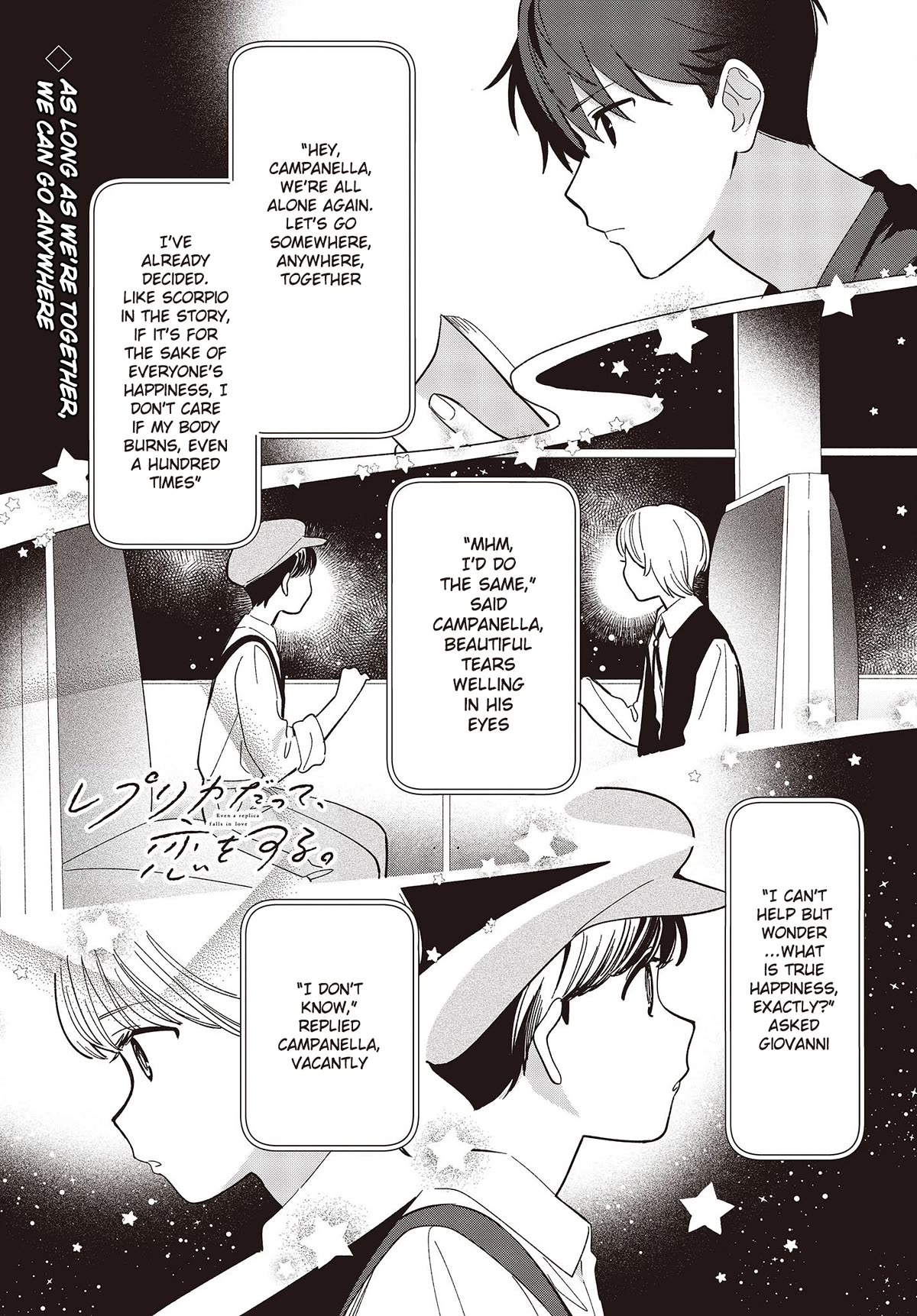 Even a Replica Falls in Love Chapter 4 page 1 - Chapter 4: As Long As We're Together, We Can Go Anywhere