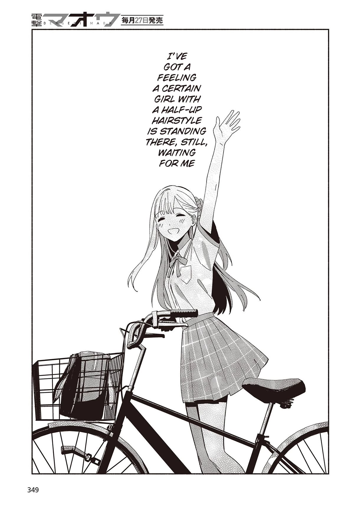 Even a Replica Falls in Love Chapter 4 page 13 - Chapter 4: As Long As We're Together, We Can Go Anywhere