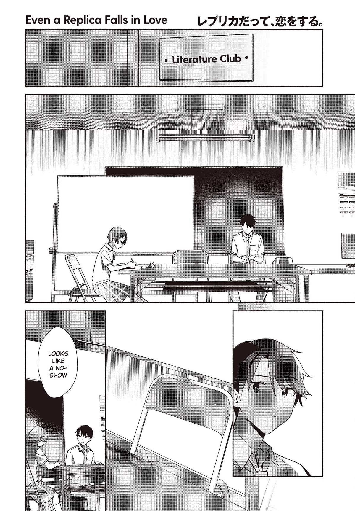 Even a Replica Falls in Love Chapter 4 page 16 - Chapter 4: As Long As We're Together, We Can Go Anywhere