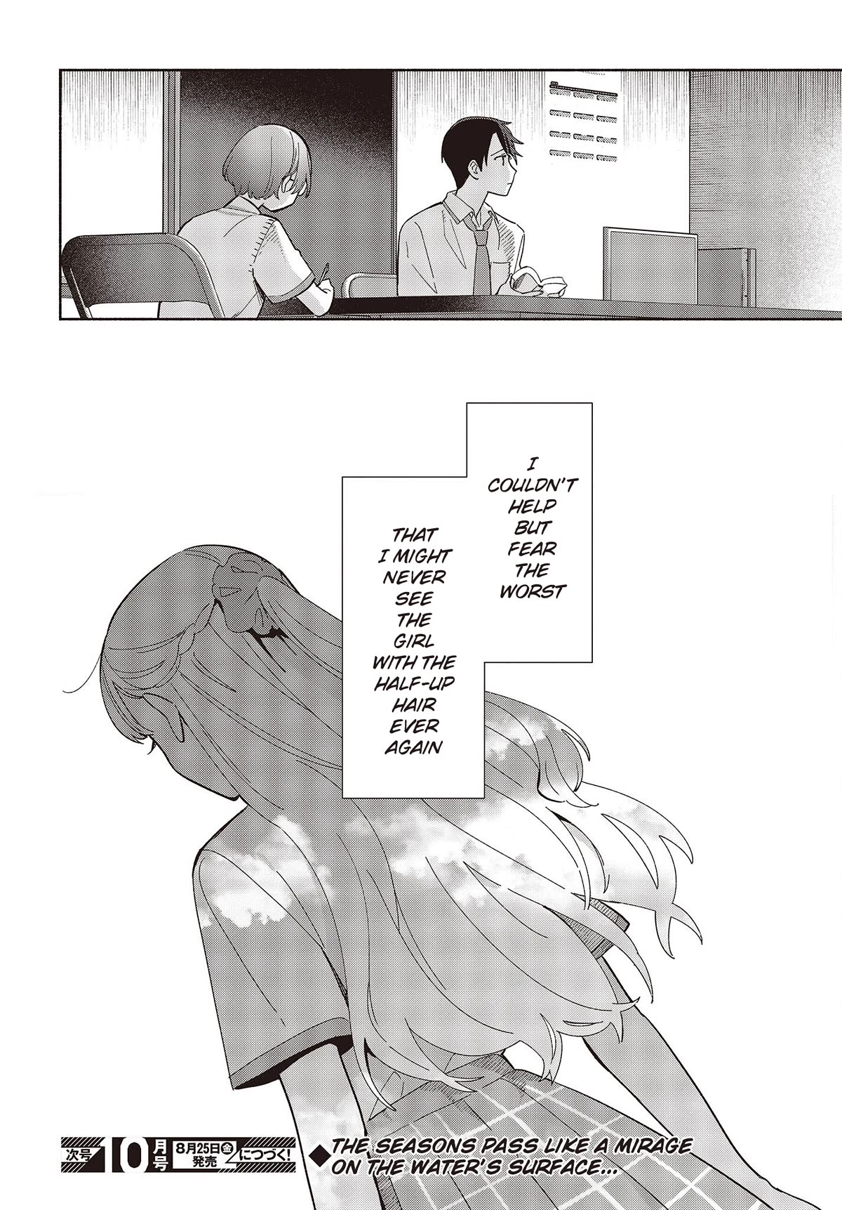 Even a Replica Falls in Love Chapter 4 page 18 - Chapter 4: As Long As We're Together, We Can Go Anywhere