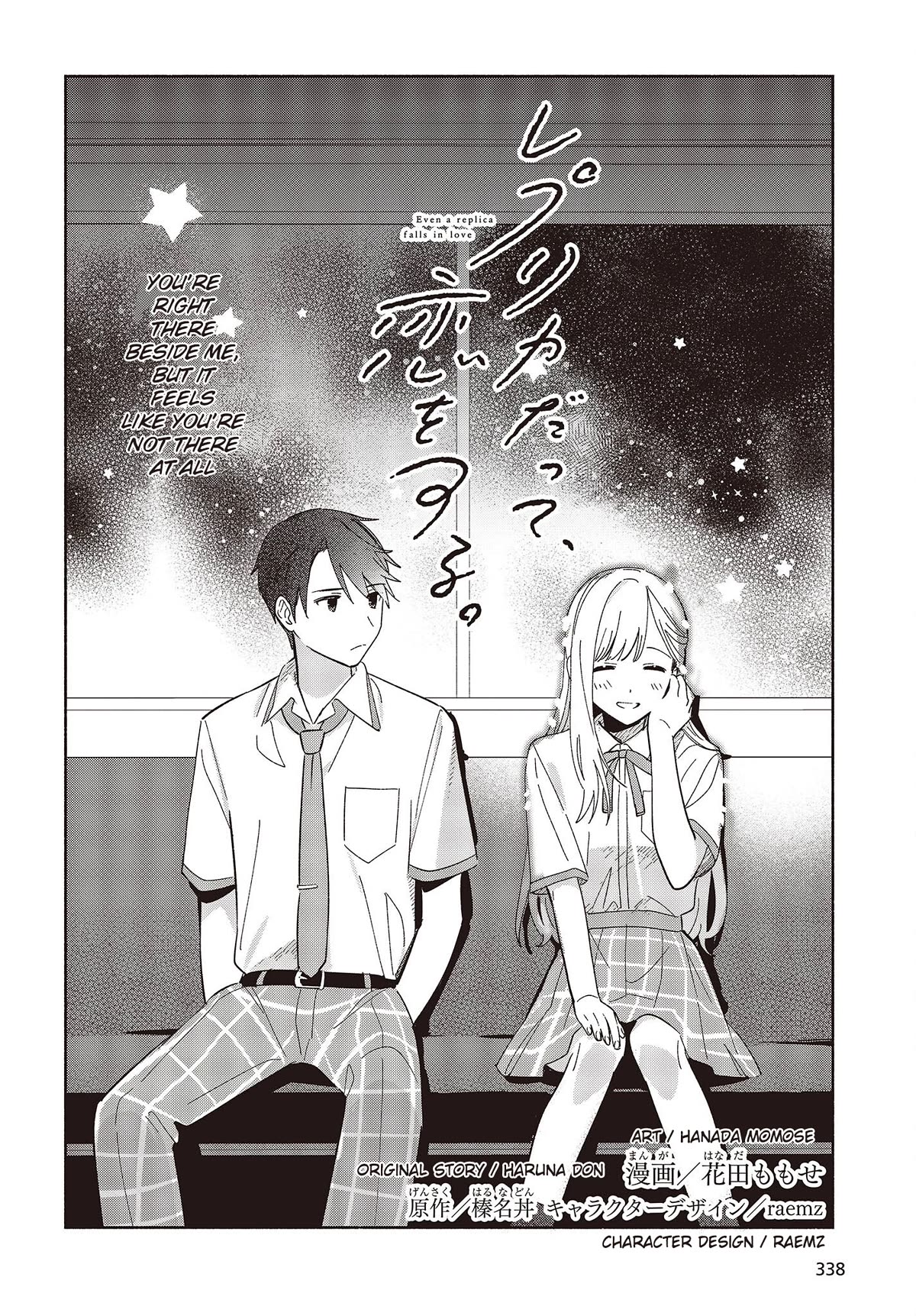 Even a Replica Falls in Love Chapter 4 page 2 - Chapter 4: As Long As We're Together, We Can Go Anywhere