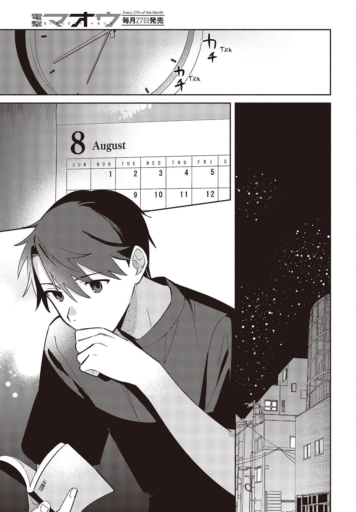 Even a Replica Falls in Love Chapter 4 page 3 - Chapter 4: As Long As We're Together, We Can Go Anywhere