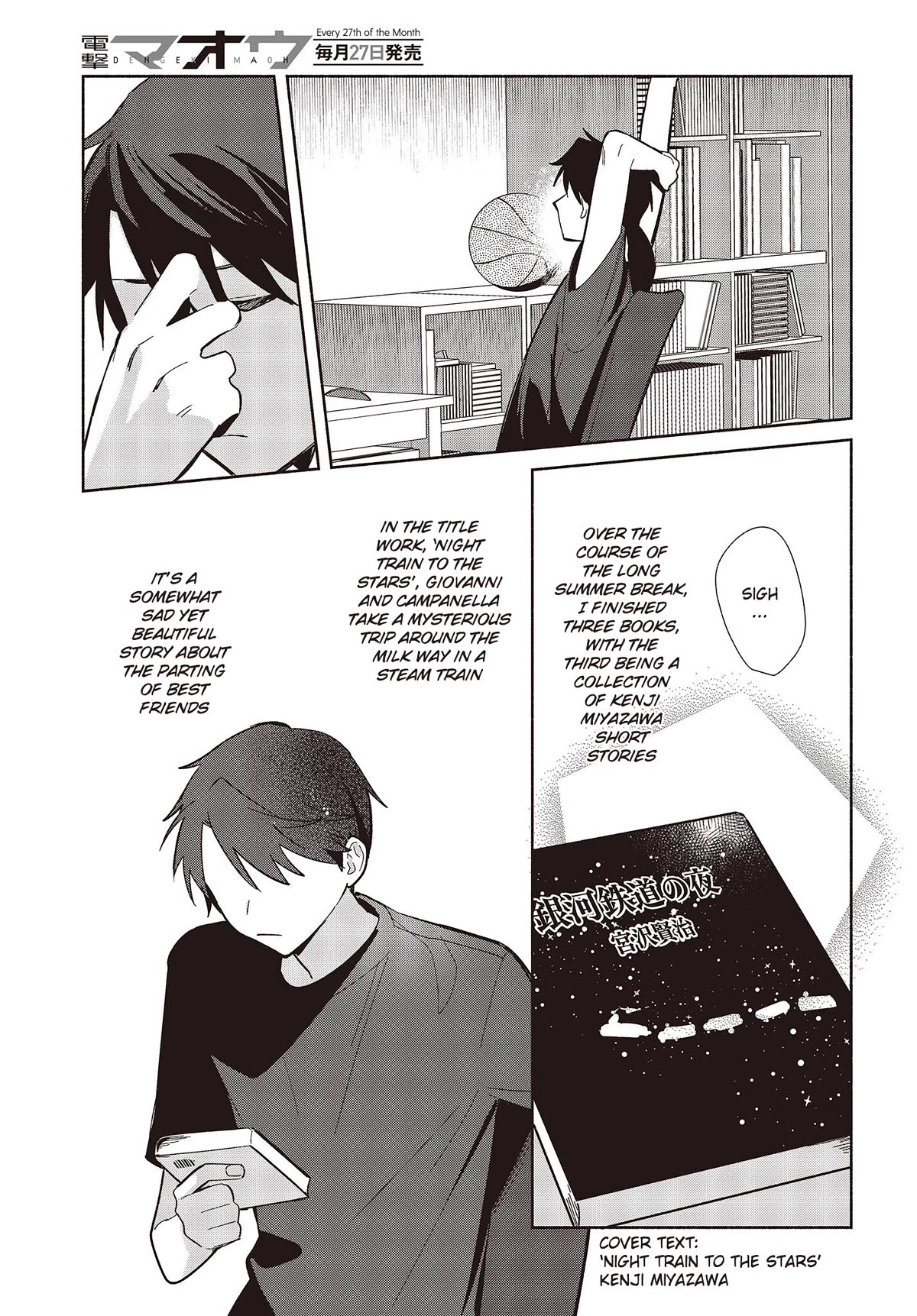 Even a Replica Falls in Love Chapter 4 page 5 - Chapter 4: As Long As We're Together, We Can Go Anywhere