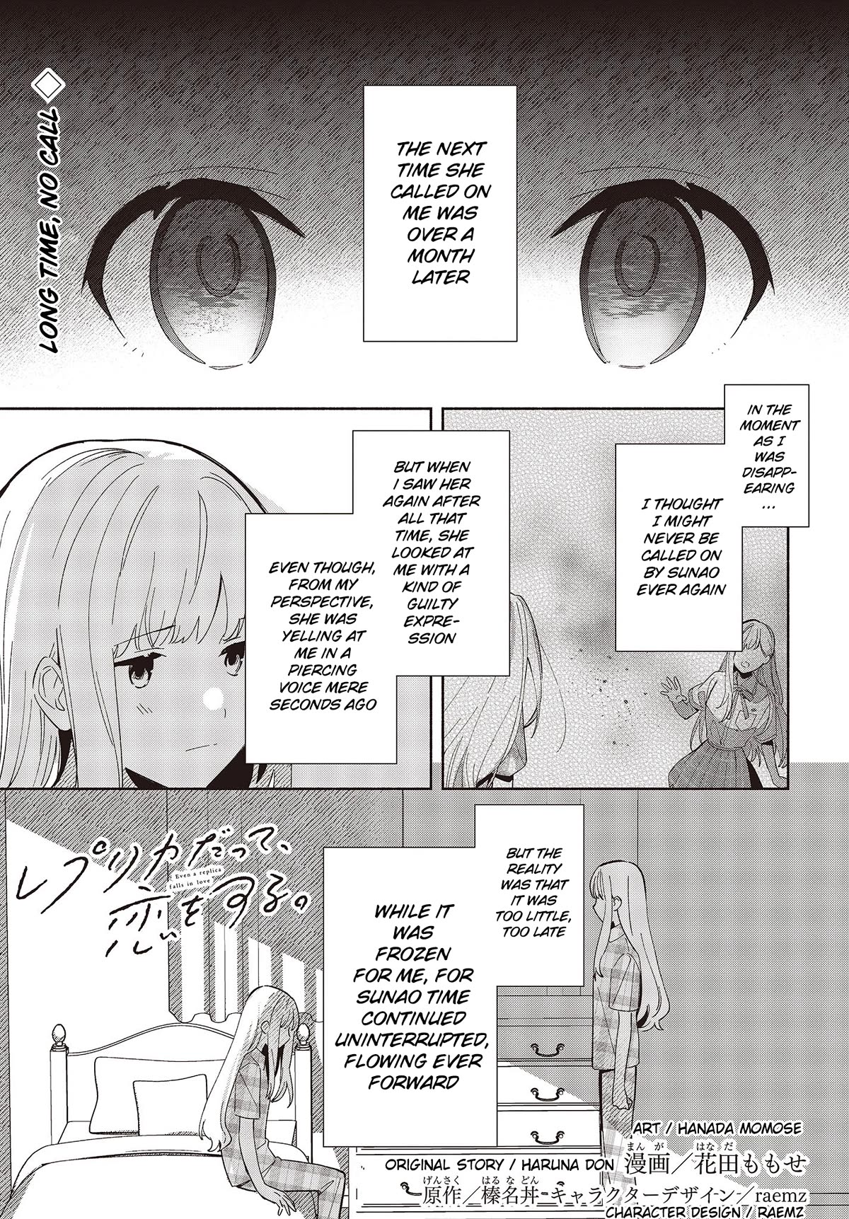 Even a Replica Falls in Love Chapter 5 page 1 - Chapter 5: Long Time, No Call