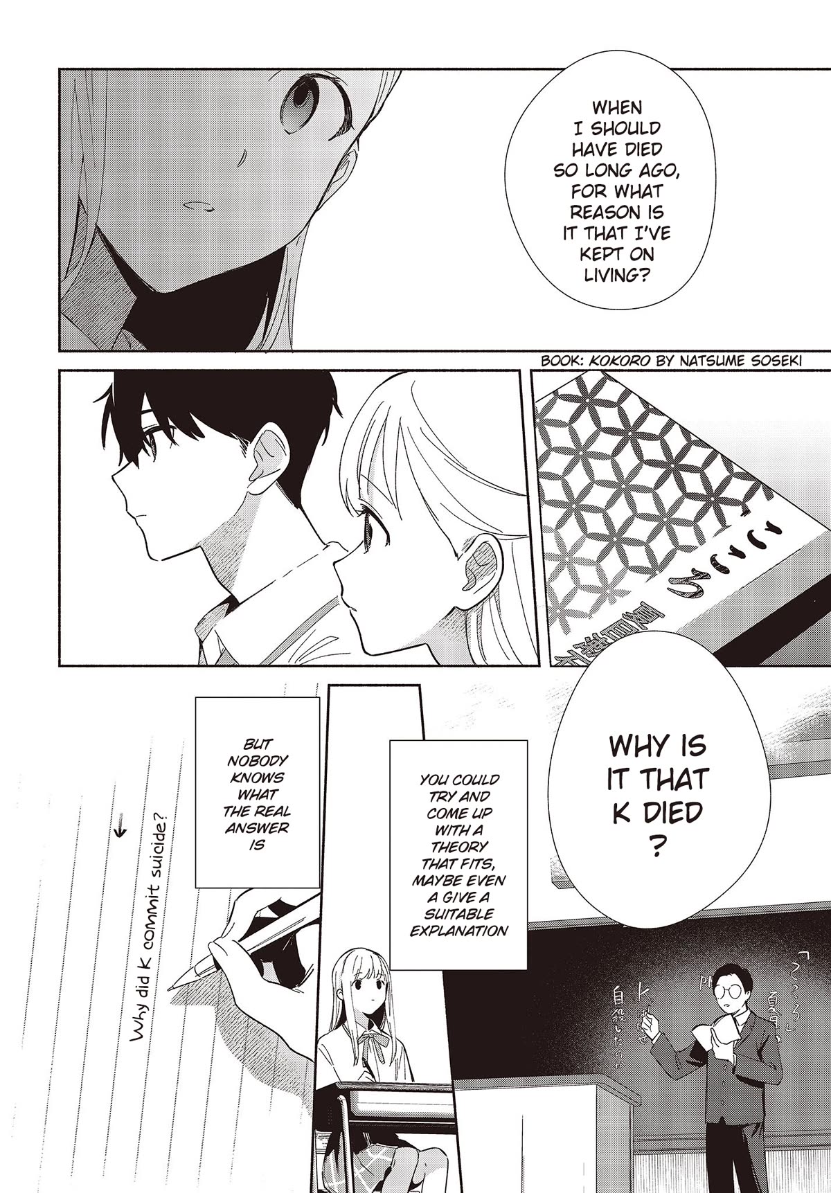 Even a Replica Falls in Love Chapter 5 page 12 - Chapter 5: Long Time, No Call
