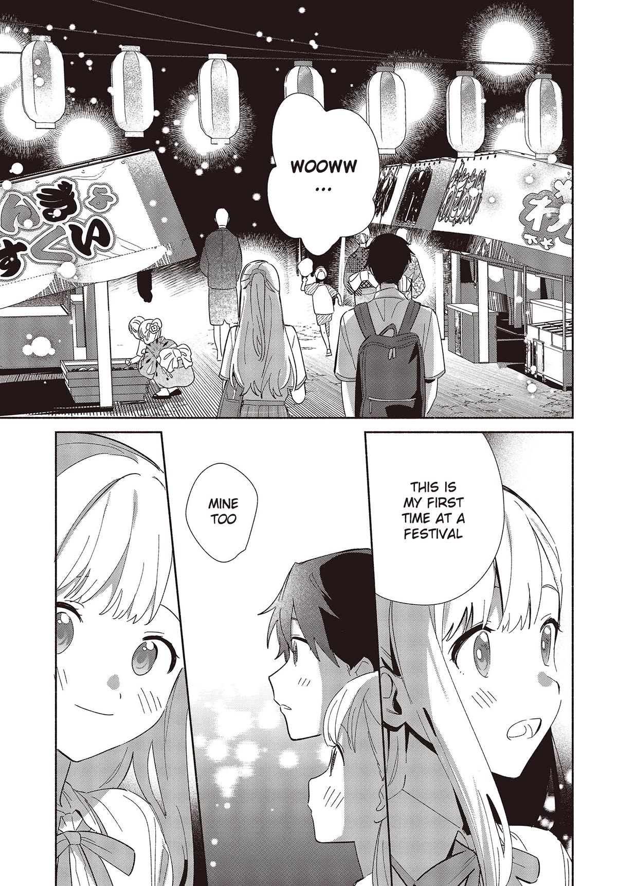 Even a Replica Falls in Love Chapter 6 page 13 - Chapter 6: The One Calling Out To You Is...?
