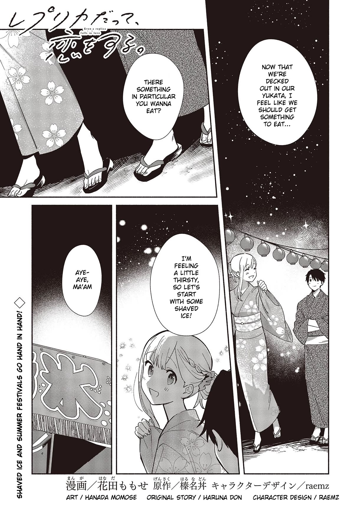 Even a Replica Falls in Love Chapter 7 page 1 - Chapter 7: Summer Festivals and Shaved Ice Go Hand in Hand!