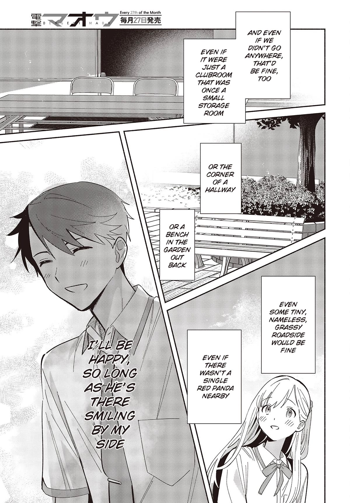 Even a Replica Falls in Love Chapter 7 page 19 - Chapter 7: Summer Festivals and Shaved Ice Go Hand in Hand!