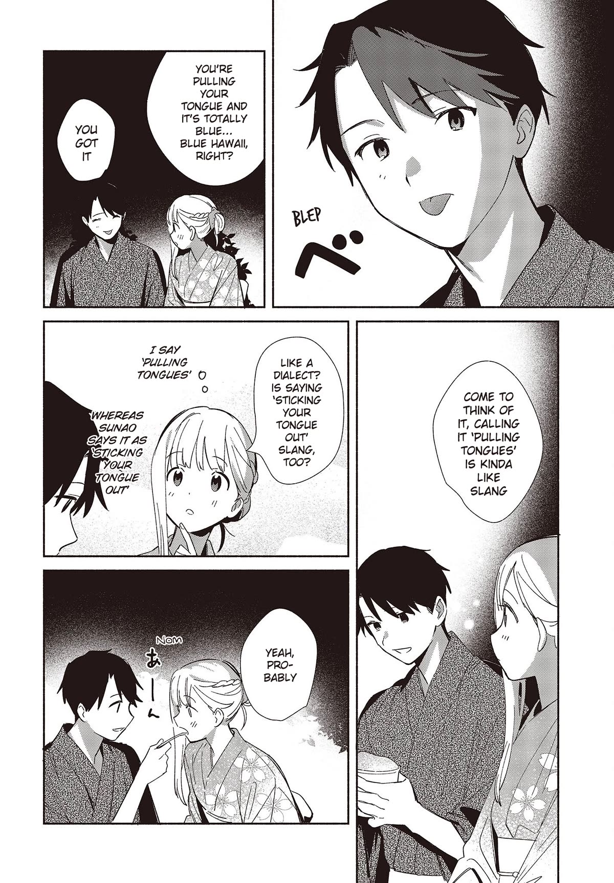 Even a Replica Falls in Love Chapter 7 page 4 - Chapter 7: Summer Festivals and Shaved Ice Go Hand in Hand!