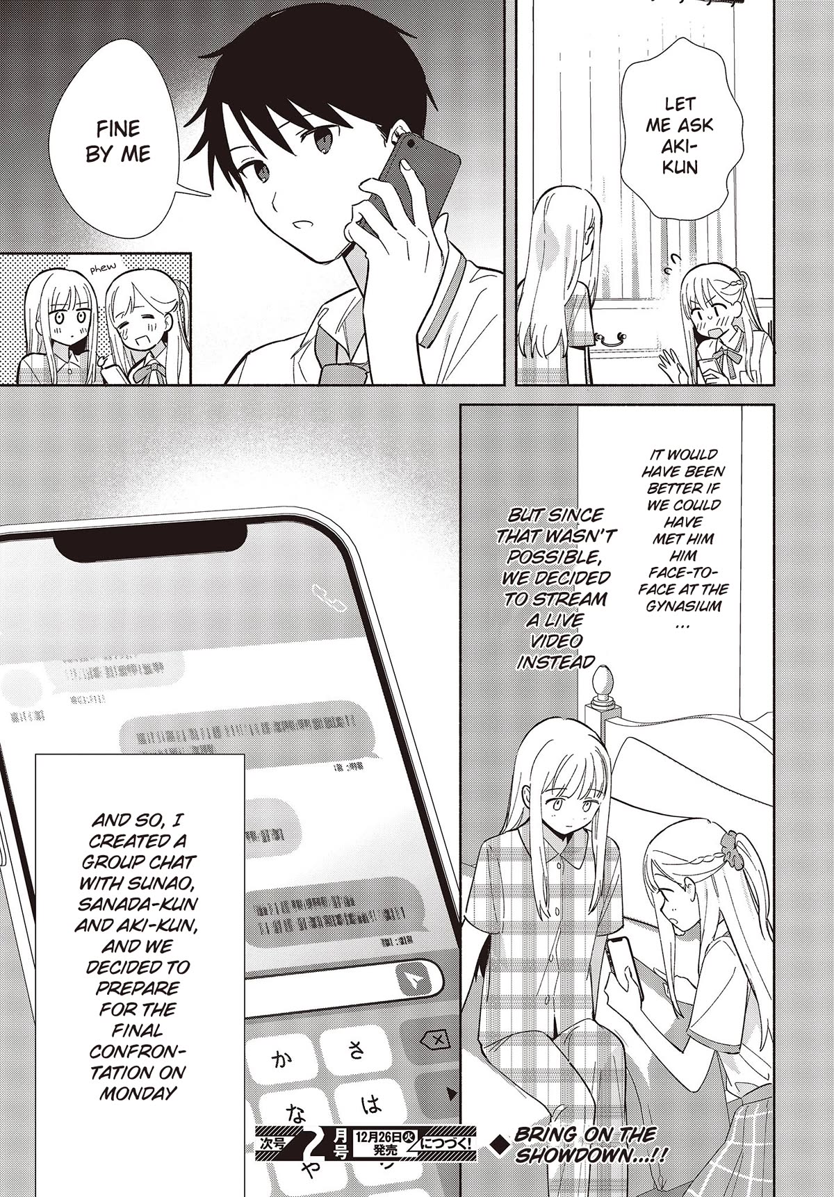 Even a Replica Falls in Love Chapter 8 page 19 - Chapter 8: Facing Down Your Nemesis!