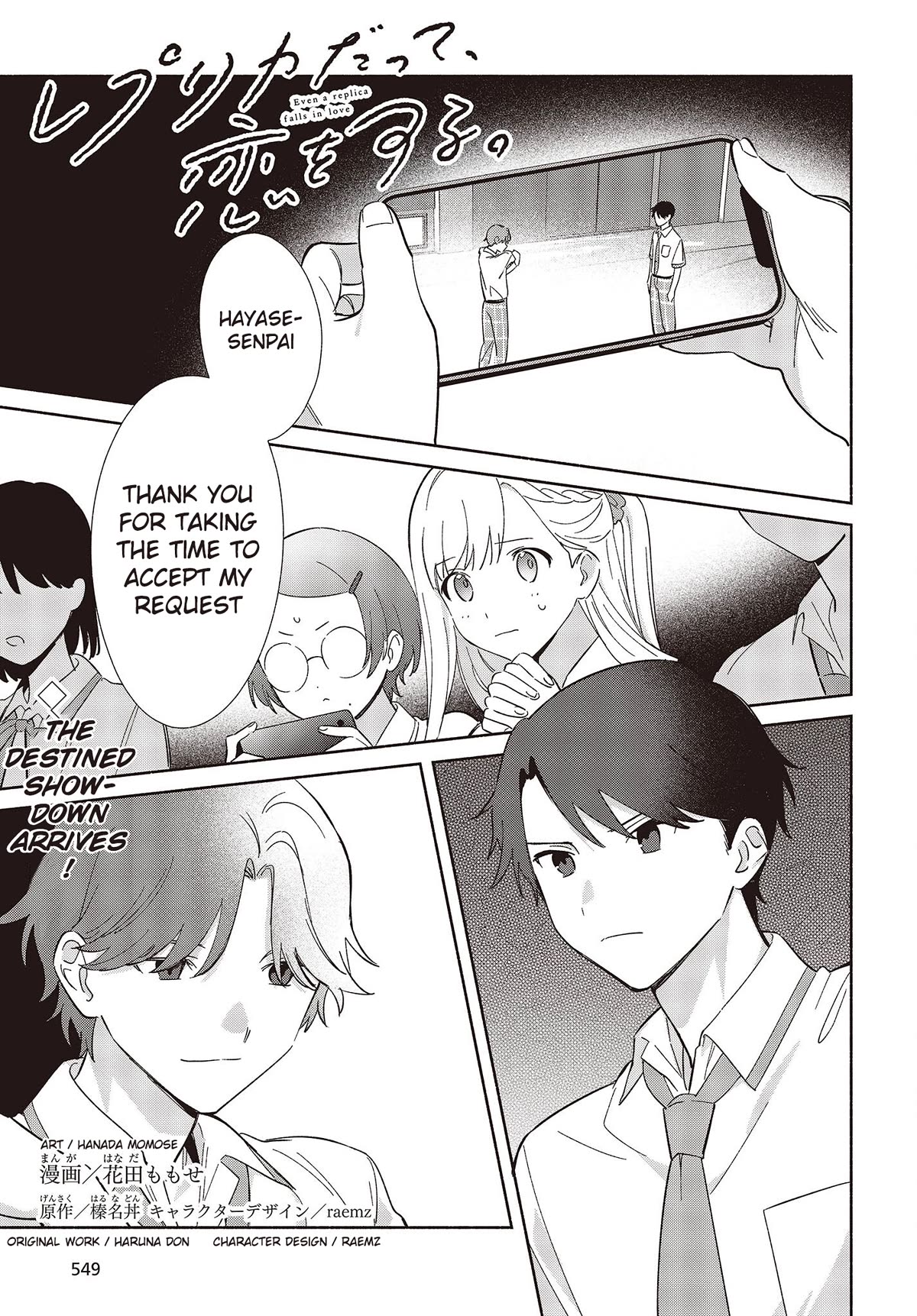 Even a Replica Falls in Love Chapter 9 page 1 - Chapter 9: The Destined Showdown Arrives!