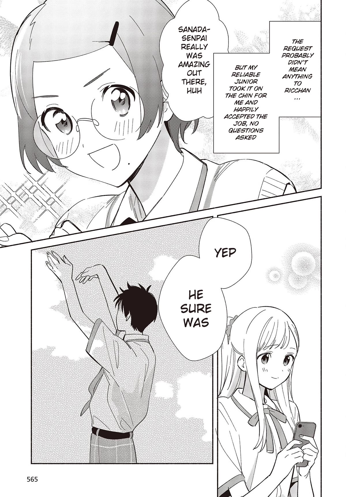 Even a Replica Falls in Love Chapter 9 page 17 - Chapter 9: The Destined Showdown Arrives!