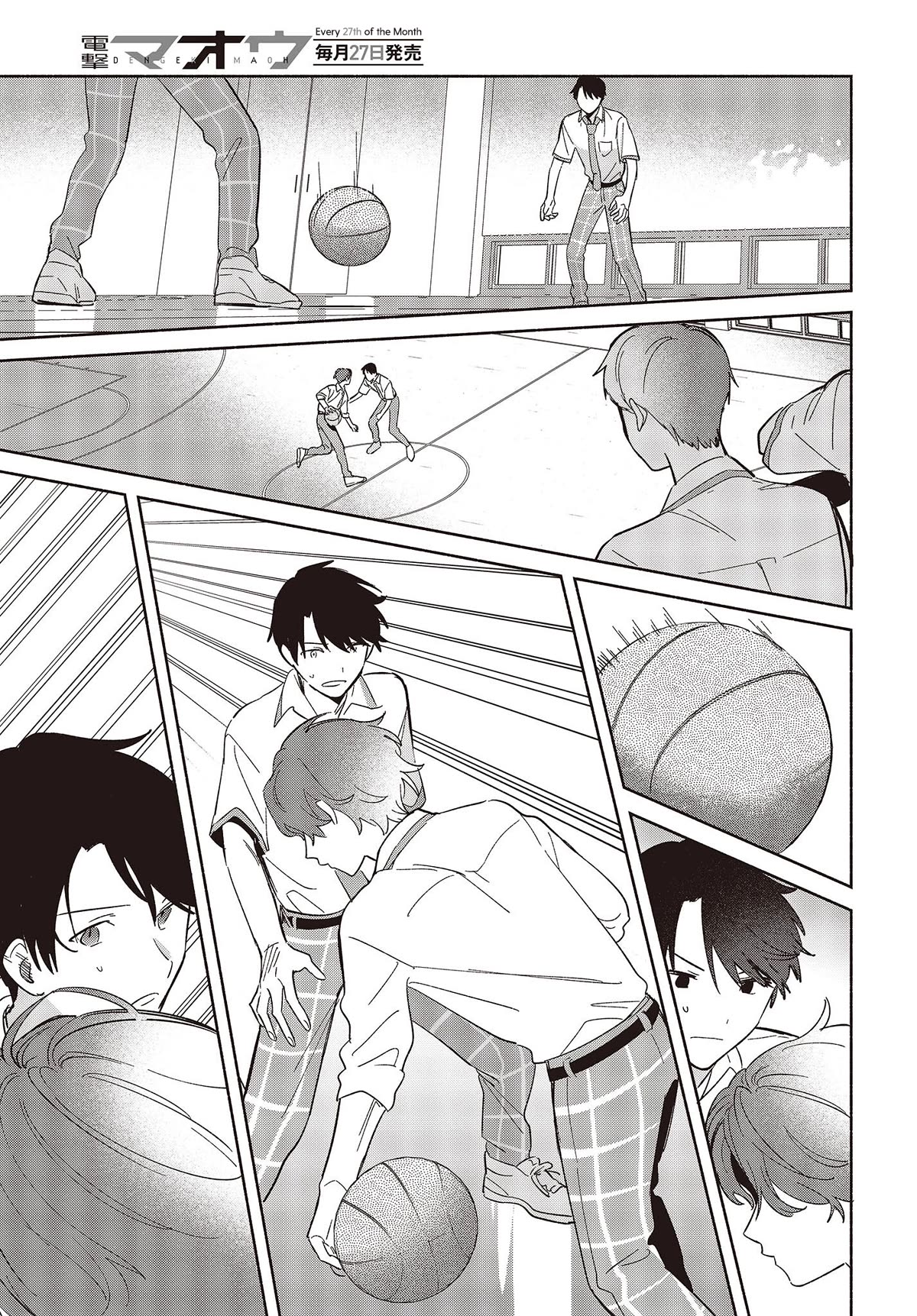 Even a Replica Falls in Love Chapter 9 page 5 - Chapter 9: The Destined Showdown Arrives!