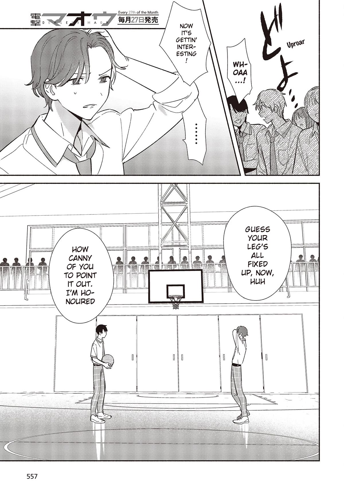 Even a Replica Falls in Love Chapter 9 page 9 - Chapter 9: The Destined Showdown Arrives!