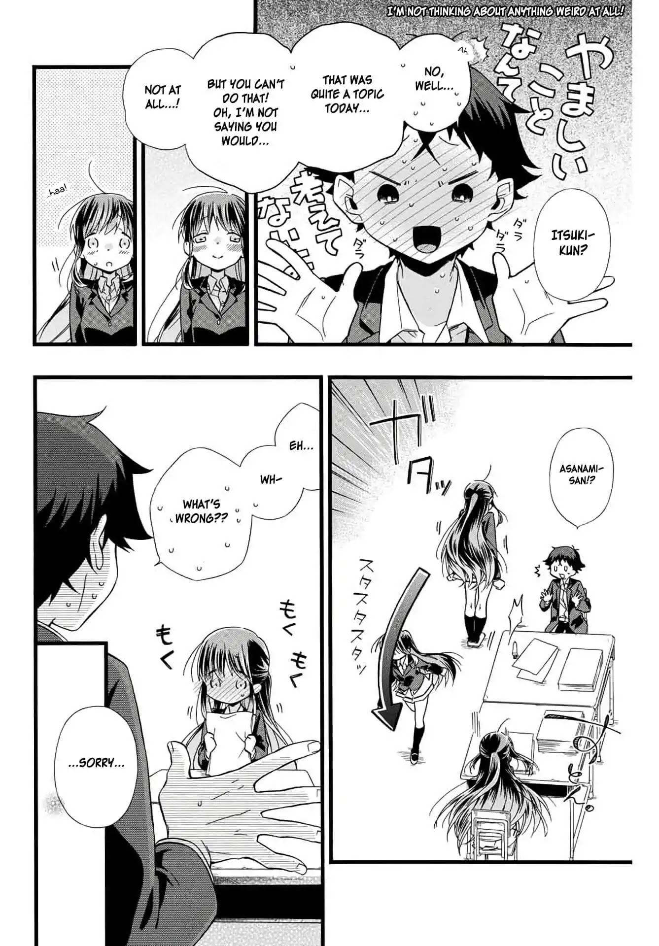 Even If I Die With Miss Asanami, I Want to Cum Chapter 1 page 13 - Chapter 1: Asanami-san and Death by Blood Loss