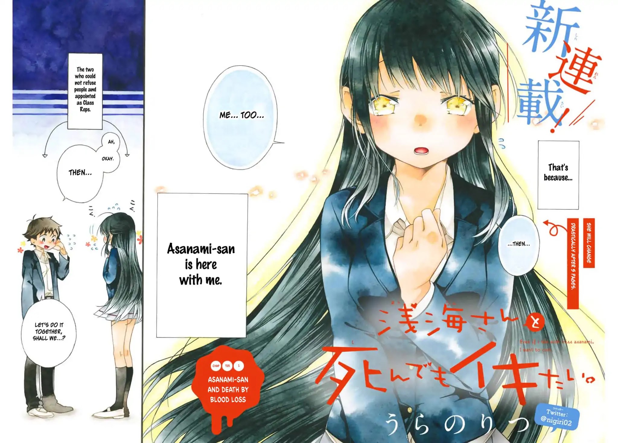 Even If I Die With Miss Asanami, I Want to Cum Chapter 1 page 2 - Chapter 1: Asanami-san and Death by Blood Loss