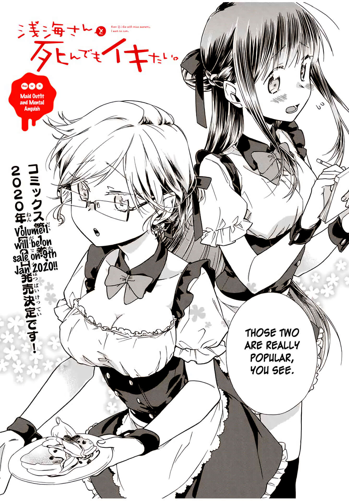 Even If I Die With Miss Asanami, I Want to Cum Chapter 10 page 2 - Chapter 10: Maid Outfit and Mental Anguish