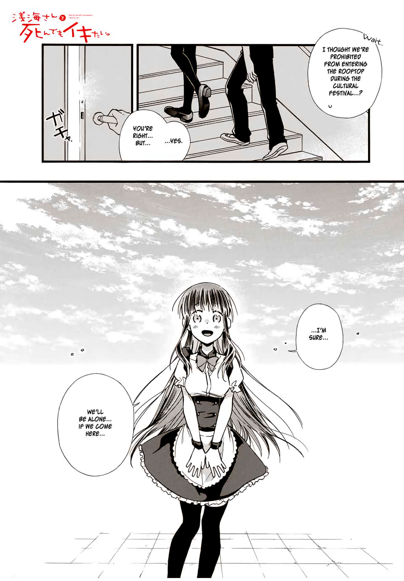 Even If I Die With Miss Asanami, I Want to Cum Chapter 11 page 1 - Chapter 11: Asanami-san and Instigation of a Murder
