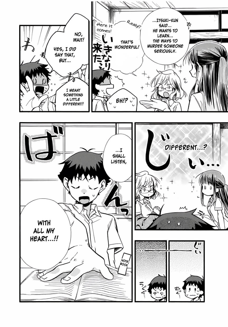Even If I Die With Miss Asanami, I Want to Cum Chapter 12 page 6 - Chapter 12: Asanami-san and Death by Lovesickness