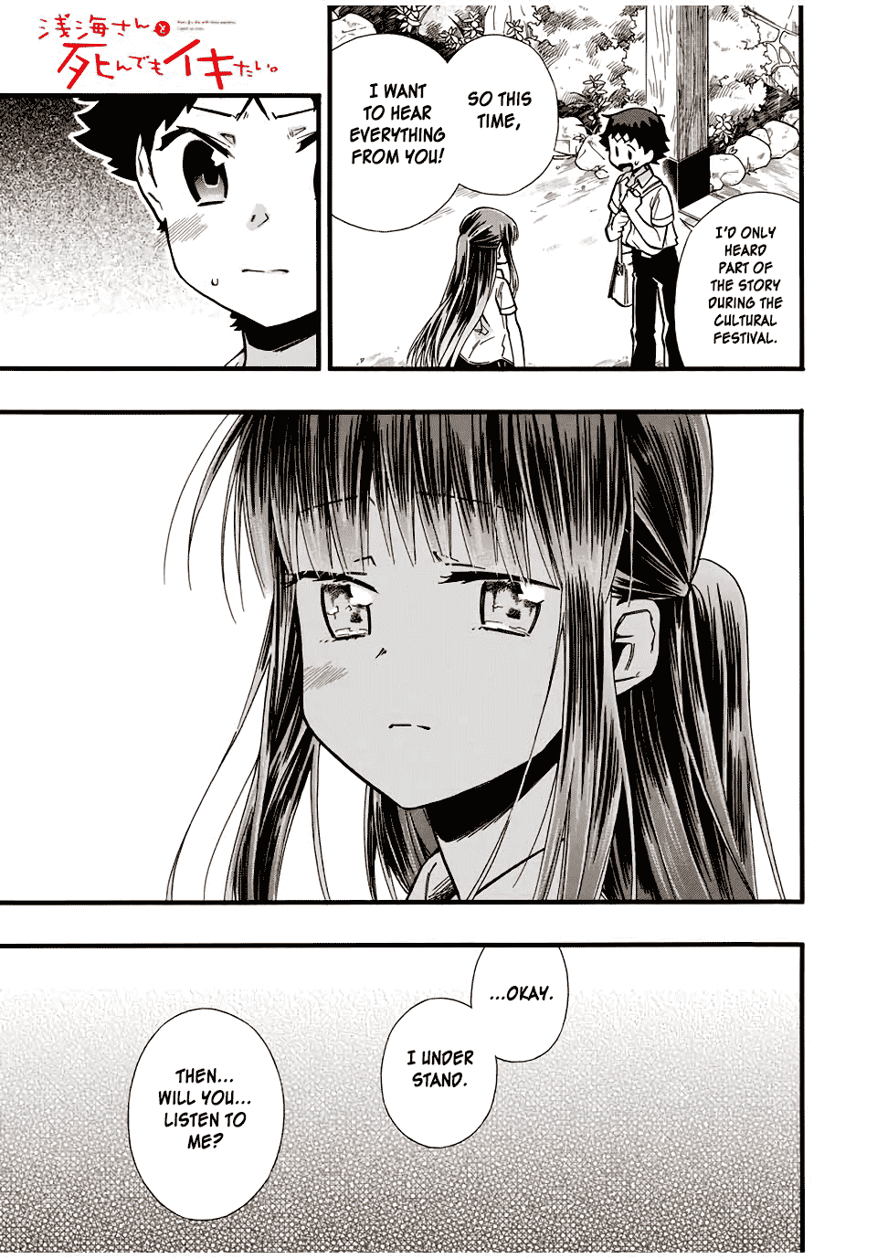 Even If I Die With Miss Asanami, I Want to Cum Chapter 13 page 1 - Chapter 13: Asanami-san and Acceptance