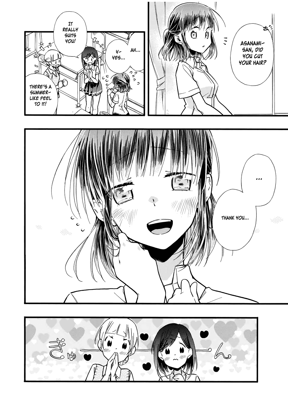 Even If I Die With Miss Asanami, I Want to Cum Chapter 14 page 2 - Chapter 14: Asanami-san and Itsuki-kun [END]