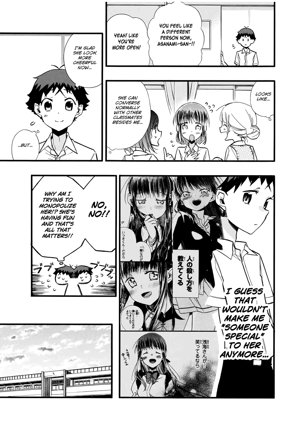 Even If I Die With Miss Asanami, I Want to Cum Chapter 14 page 3 - Chapter 14: Asanami-san and Itsuki-kun [END]