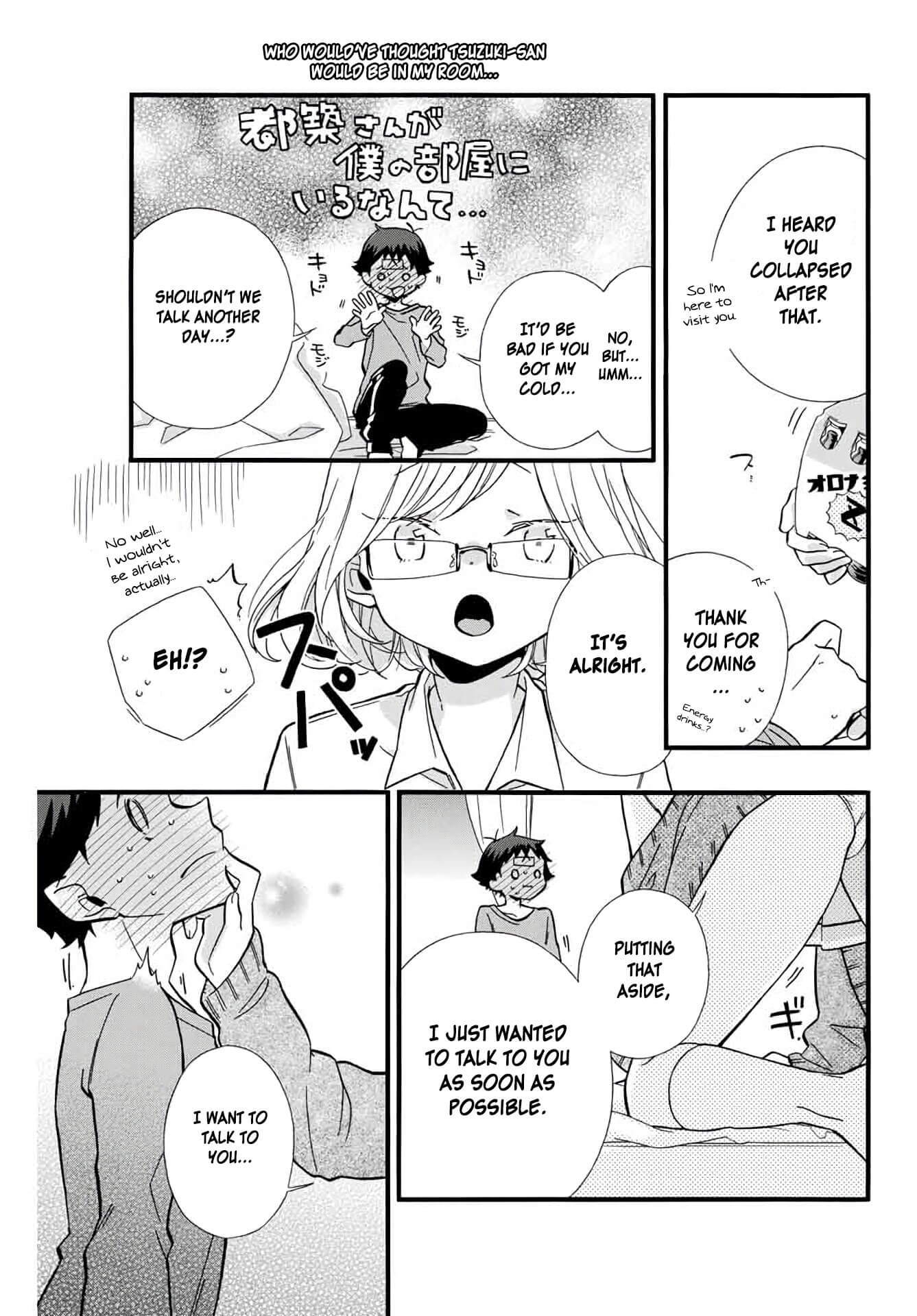 Even If I Die With Miss Asanami, I Want to Cum Chapter 3 page 5 - Chapter 3: Visiting and Death by Strangulation