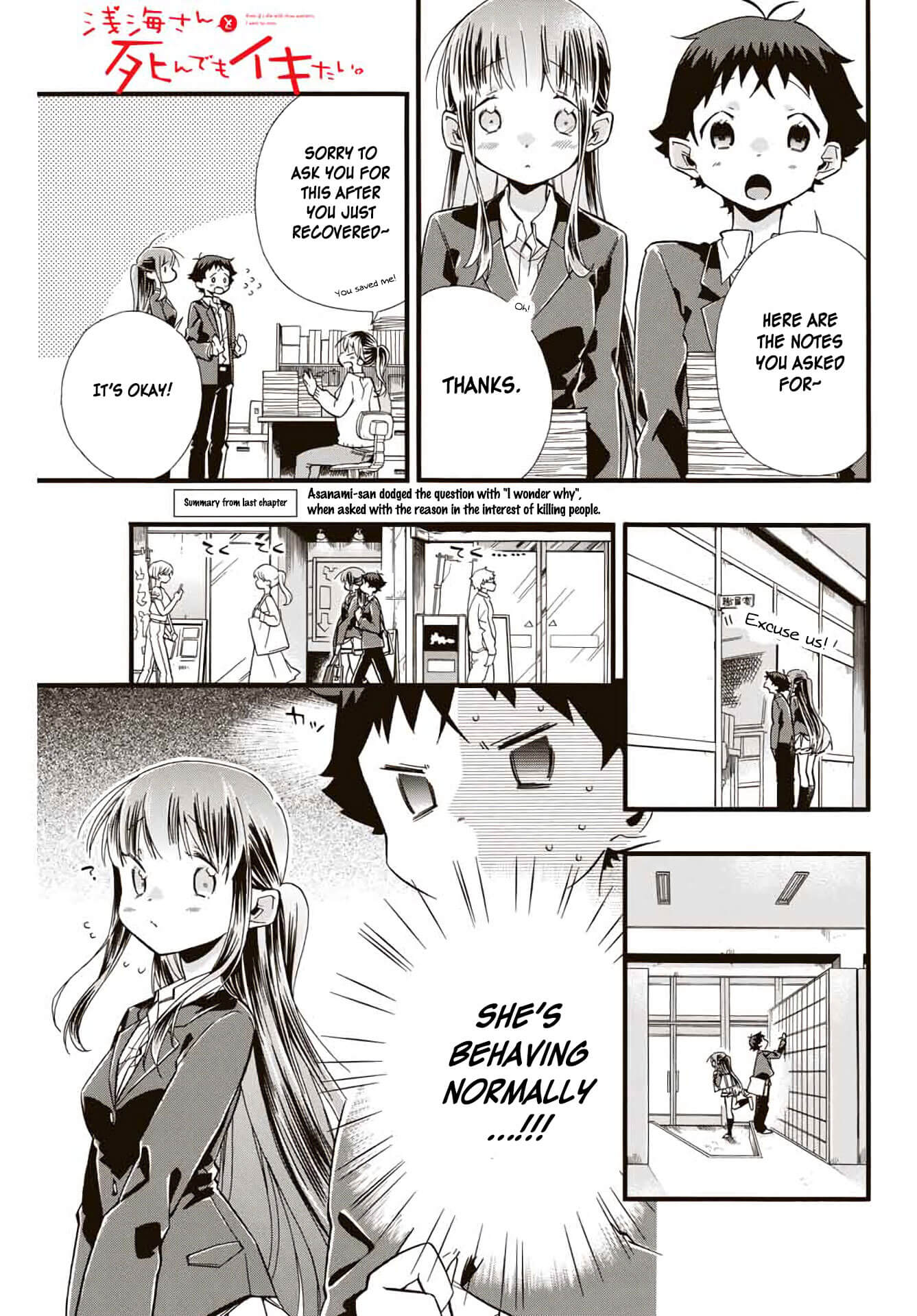 Even If I Die With Miss Asanami, I Want to Cum Chapter 4 page 1 - Chapter 4: An Afterschool Date and Death by Getting Run Over