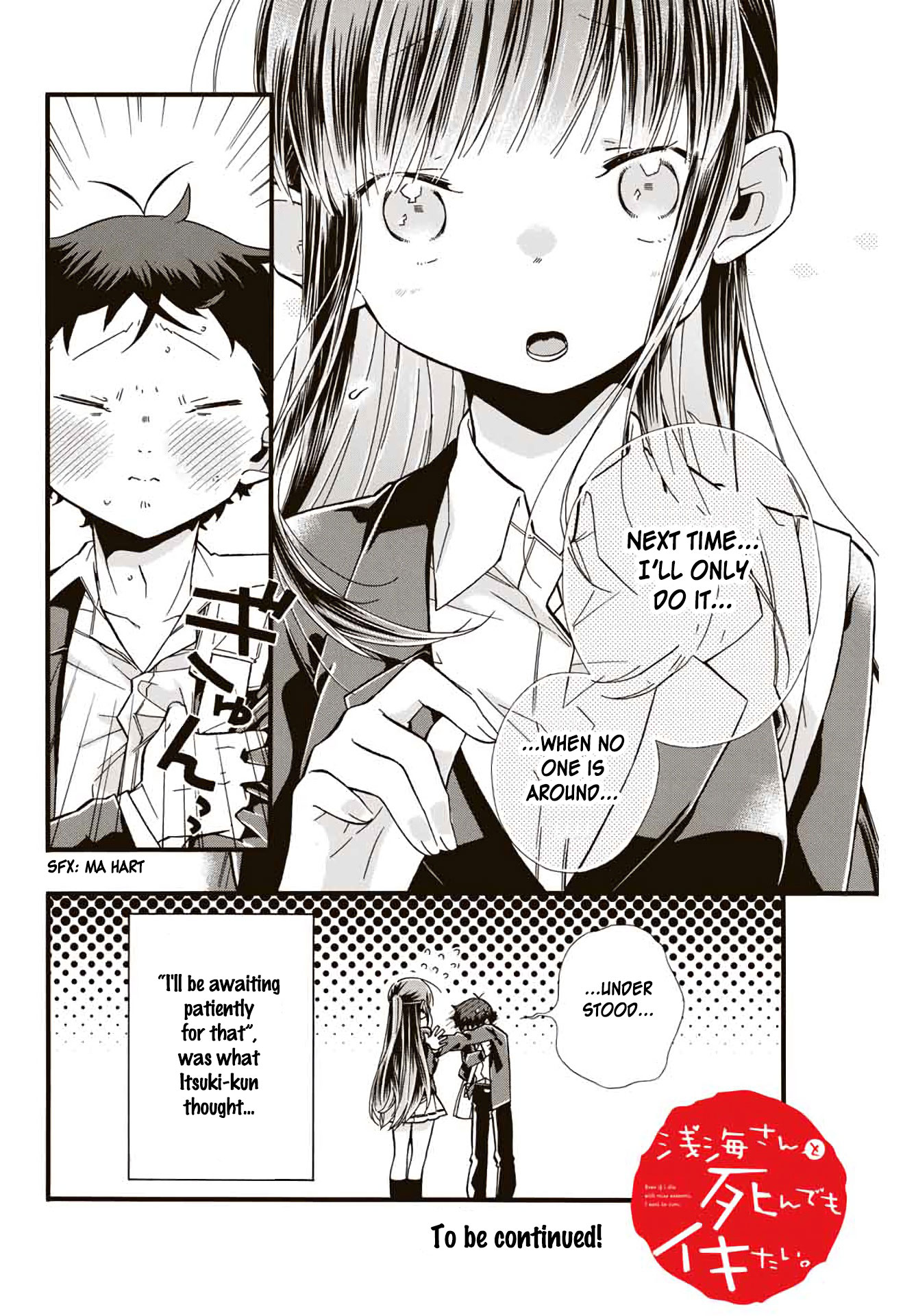 Even If I Die With Miss Asanami, I Want to Cum Chapter 4 page 17 - Chapter 4: An Afterschool Date and Death by Getting Run Over